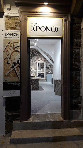 Inauguration de l'exposition de sculptures en marbre de Ioannis Hondrogiannis